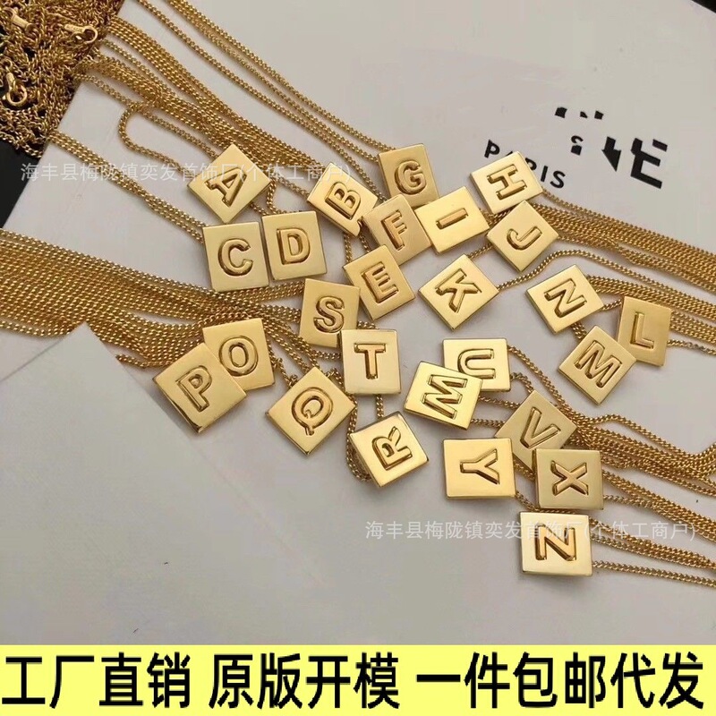 Celin Square Letter Necklace Female Star Same Style Clavicle Chain Titanium Steel Abcde Non-Fading Simple Design