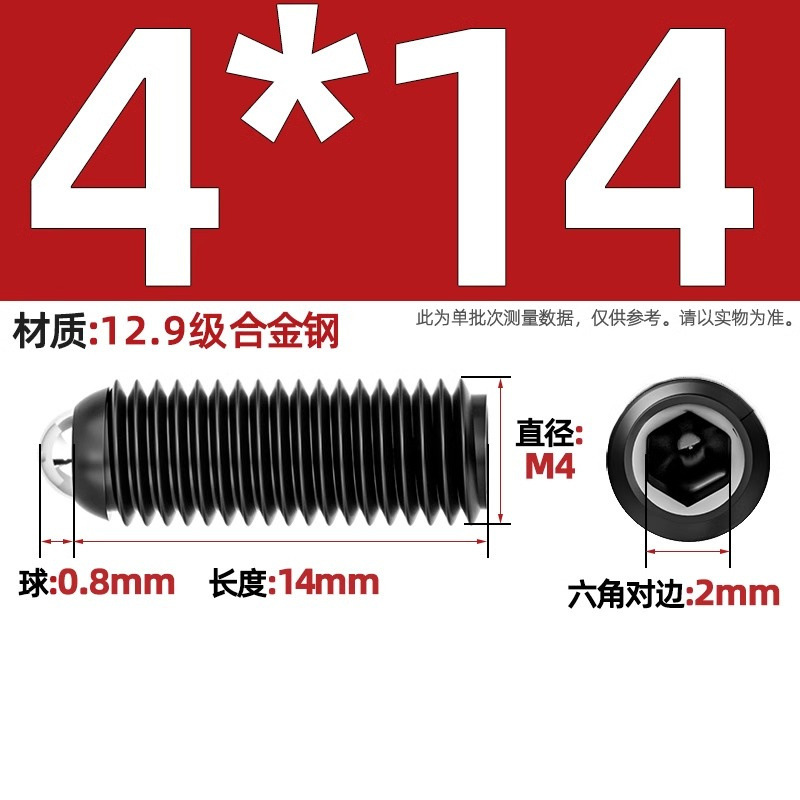 304ステンレス鋼/12.9級波珠ねじ鋼珠締め付けスプリングボール頭弾プランジャーボールガラス位置決めビーズ|undefined