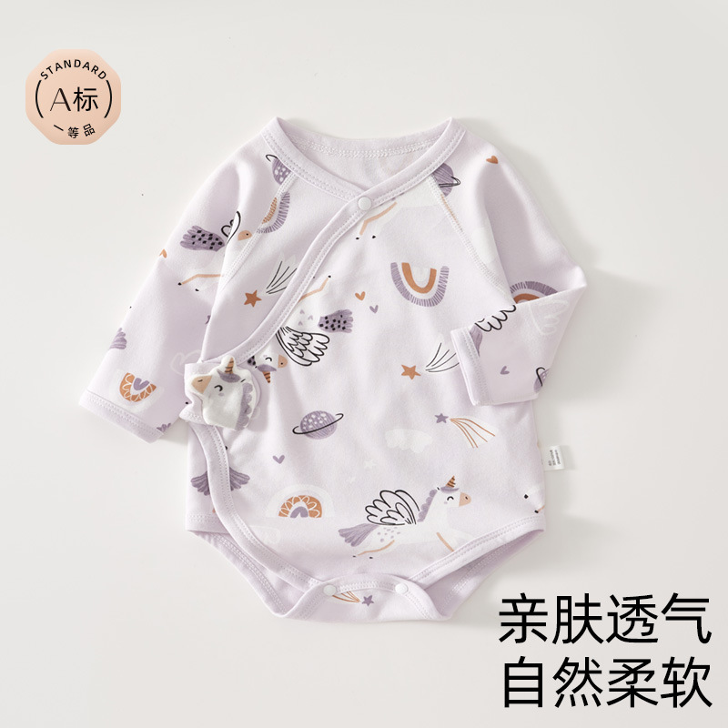 Baby Belly Protection Bag Fart Clothes Pure Cotton Four Seasons Newborn Clothes Pajamas Baby Triangle Hats Climbing Clothes Spring Clothes