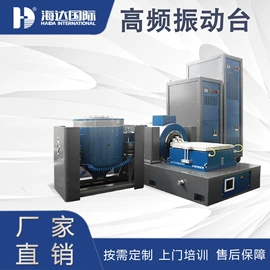 其他试验机;疲劳试验机;拉力试验机