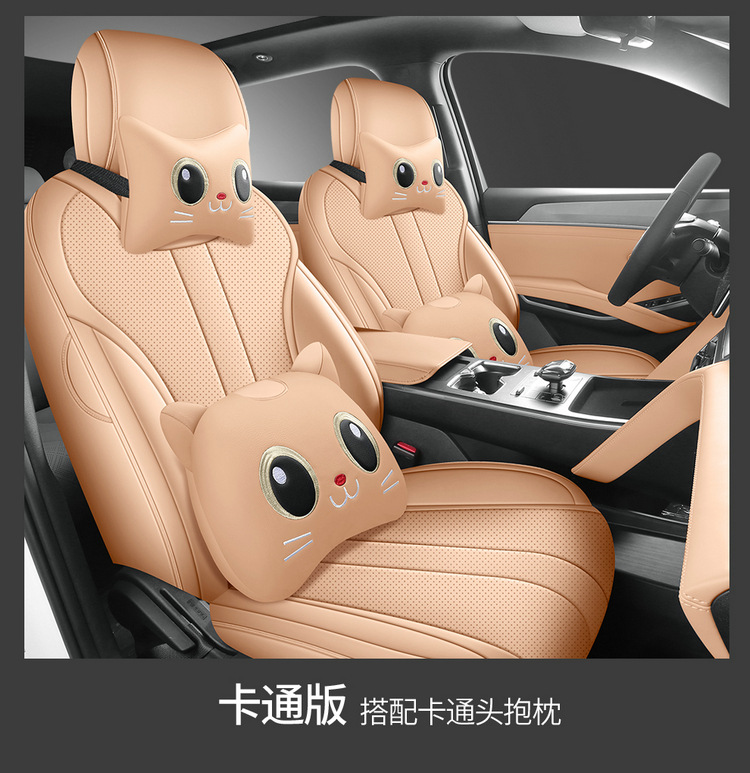 New Car 25 BYD Song PRO Full Leather Car Cushion Four Seasons
