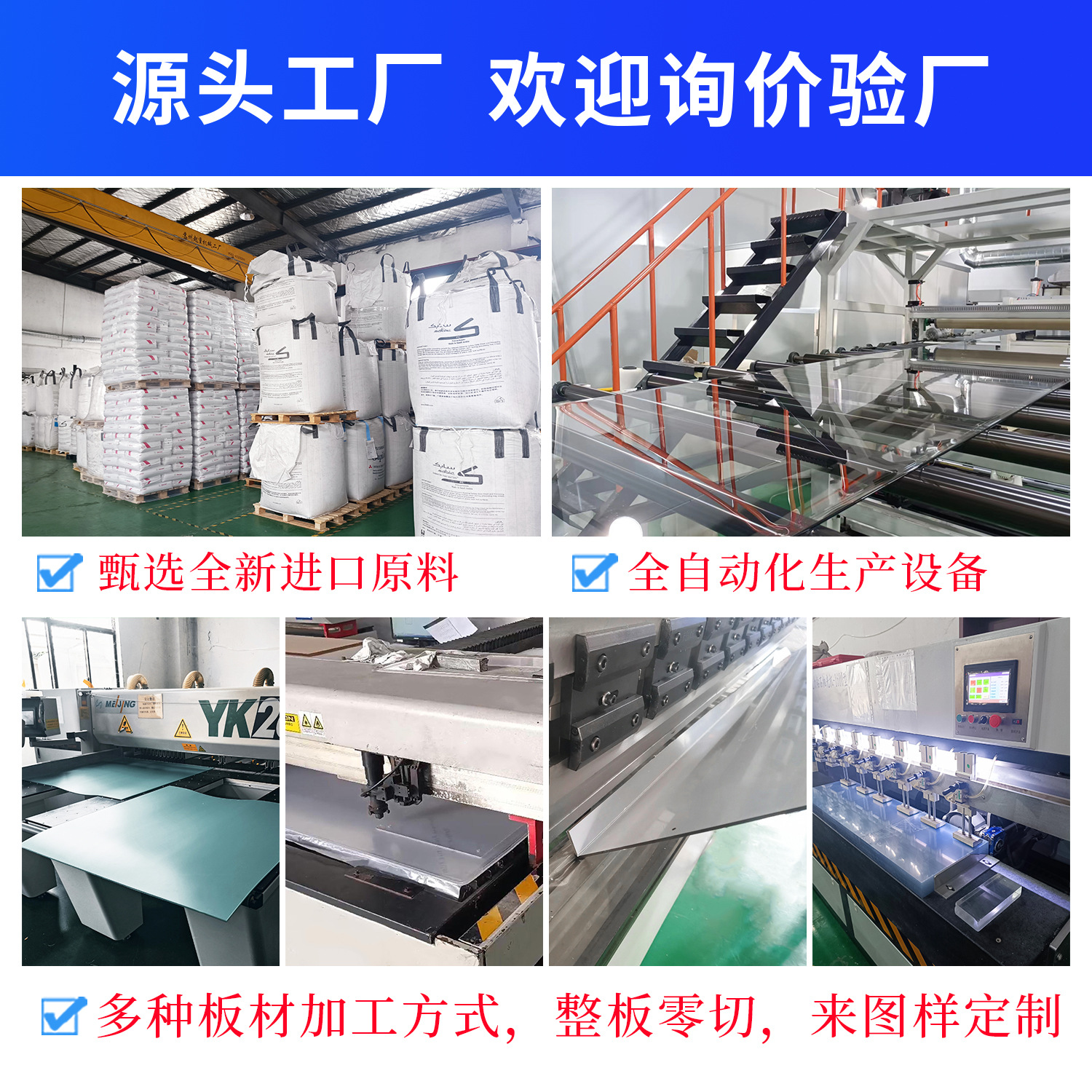 高透明隔热聚碳酸酯3毫米5mm户外防雨棚新能源汽车pc耐力板加工