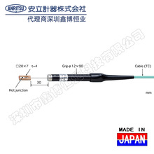 343K-TC1-ANP΢Сض̽^ձANRITSUy؂