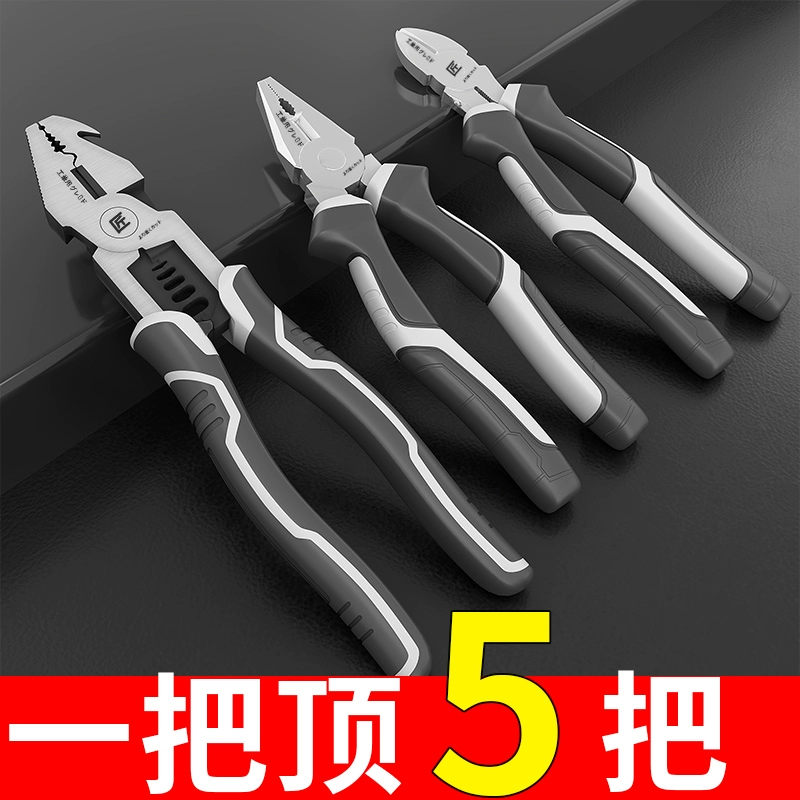 Needle-nose pliers, universal steel wire for home use, tiger