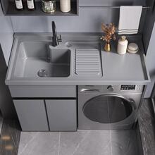 太空铝洗衣机伴侣柜组合一体阳台浴室洗衣池槽带搓板洗衣家用水池