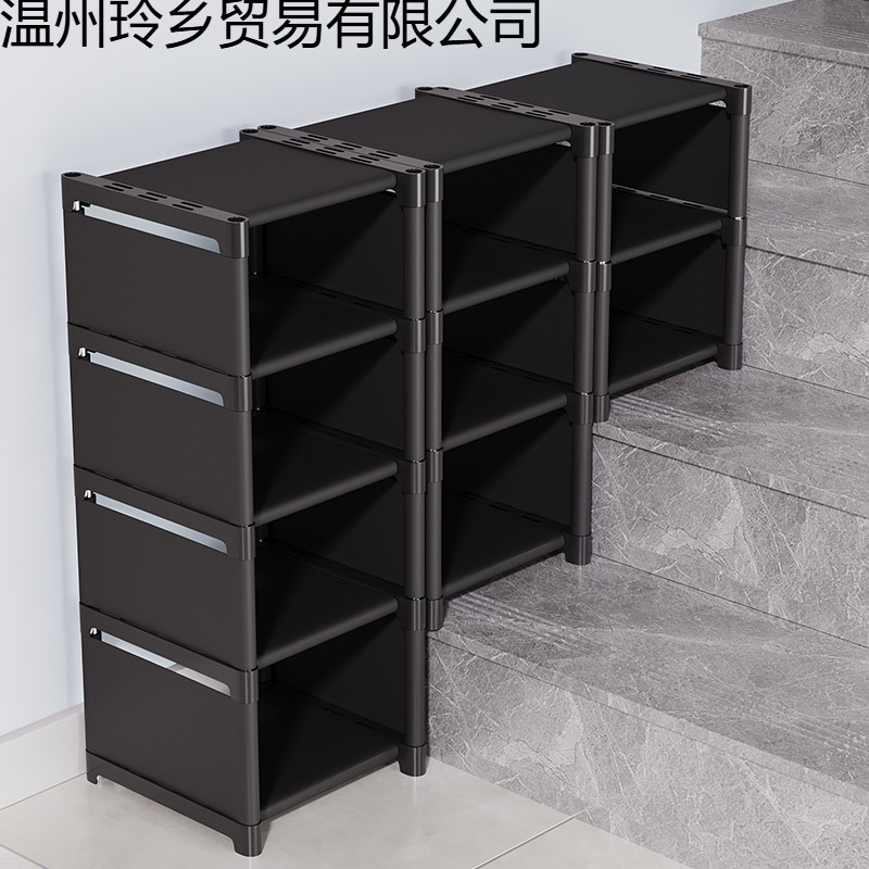 Stair Shoe Rack Ladder-Type Household Doorway Small Narrow Multi-Layer Shoe Cabinet Storage Space-Saving Simple Shoe Box for Rental Housing