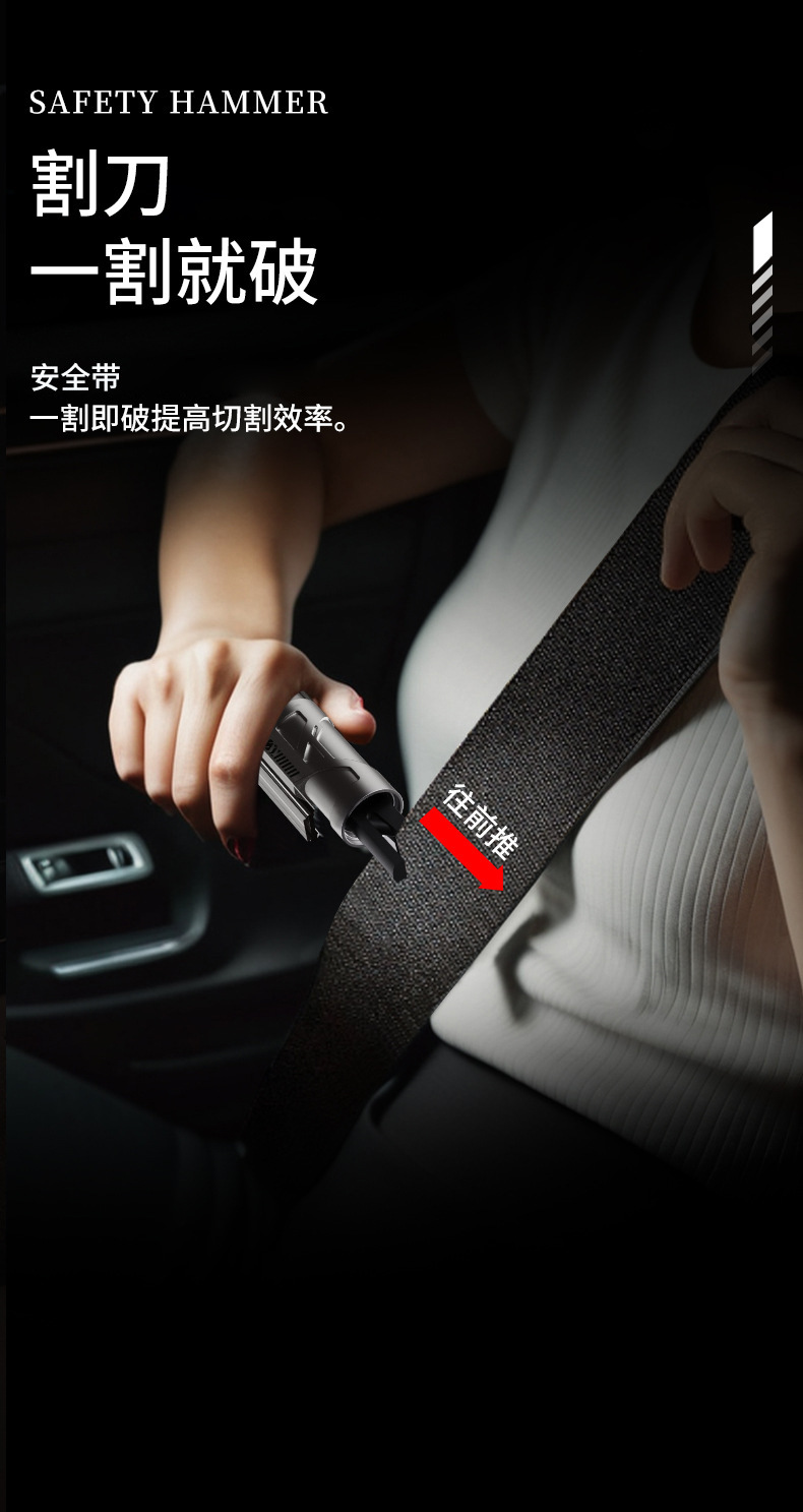 Car Window Breaker Seat Belt Knife Two-In-One Multi-Functional Life-Saving Emergency Hammer Cutter Small Gift Car Safety Hammer