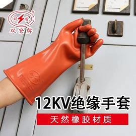 通用手套;防化手套;防砸防刺穿鞋