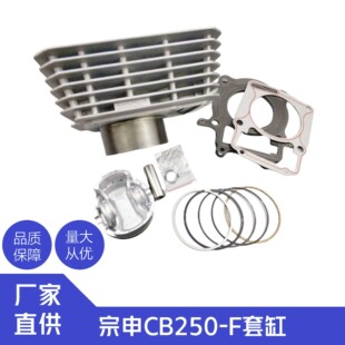 ����CB250-F�׸�ԭ�S��׻����׉|�M�� �˾S˹�F������CPS250���^