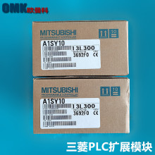 三菱Q系列PLC A1SY10 A1SY40 A1SY41 A1S68ADI三菱可编程控制器