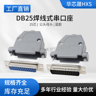 D-SUB DB25���^ĸ�^ �p��25о ĸ�������� ����RS232�{�z�B����