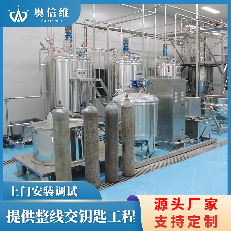 鲜榨橙汁饮料生产线 小型芒果饮料加工设备 酸枣汁整套生产机械