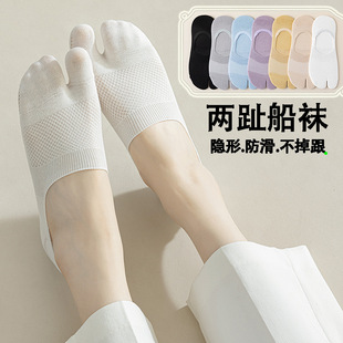 Split toe ankle socks women's low-cut summer thin cotton flip flops horseshoe pig hoof shoes socks two toe split toe socks