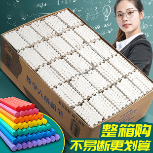 The whole box of 50 boxes of chalk dust-free color chalk children's chalk safety and environmental protection teachers special whole wholesale