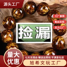 ���S���]��������z�����ִ��к�ɺ��Ѫ������108�w�������