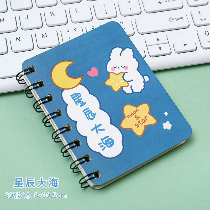 Cute small book for elementary school students, notebook, stationery