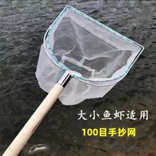 抄网全套一体双框100目尼龙抄鱼网捞虾网捞杂质捞网抄网一体双框