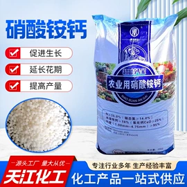 营养性添加剂;生物肥料;药物性添加剂