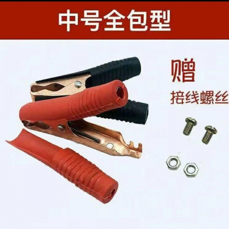 Plated Jumper – Da Huo Xian Power supply, ignition system accessories - medium-size-full-cover-copper-plated-9cm-4-pairs-of-8-black-and-red