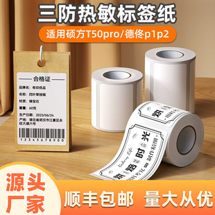���������z��ӡ���m�õ�١P1P2����B3SʳƷ�r������˺���