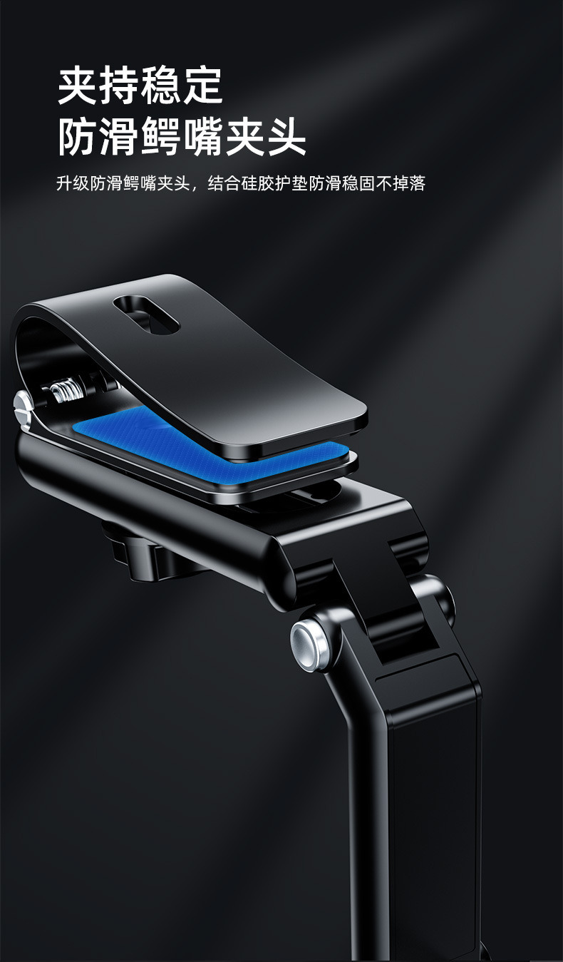 Car mobile phone navigation sun visor clip-on bracket multifunctional mobile phone support frame driving record holder