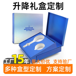 Custom clamshell box creative lifting box skin care packaging box wholesale high-level cosmetics display gift box customization