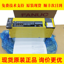 A06B-6240-H331 FANUC���ǿ�ԭװ�ŷ��������ֻ��ؼ۳��������