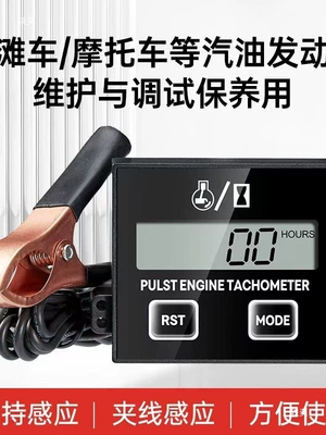 Display Inductive Pulse Speed – tachometer
