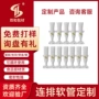 灌装五连精油烟油包材