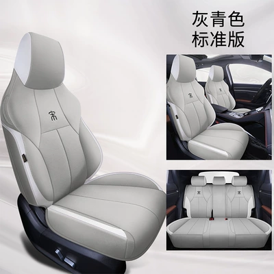 BYD Song plus seat Modelə uyğun (Original) oturacaq örtükləri - grey-cyan-standard-edition-byd-song-plus-for-exclusive-use