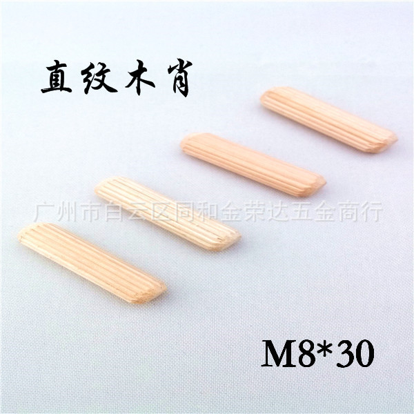Espiga de Madera para Muebles M8x40 mm para Mesas y Sillas