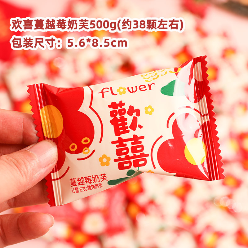 Rainbow Diary Snowflake Crisp Happy Cranberry Milk Fu Wedding Nougat Candy Bulk Casual Snacks Wholesale