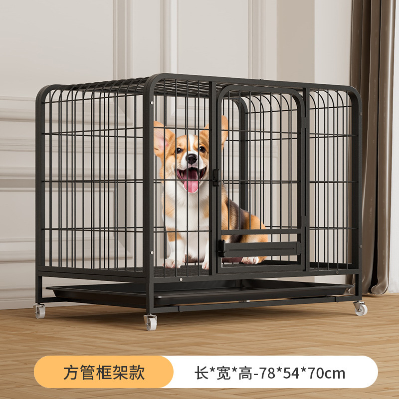 方管狗笼子大型犬金毛室内中型犬家用小型犬宠物狗窝别墅通用笼|undefined