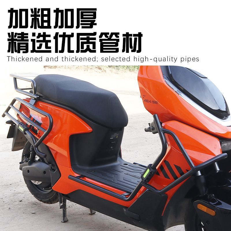 适用极核AE4电动车护杠加厚加粗碳钢防摔杠 尾架外卖尾箱车改装件|undefined