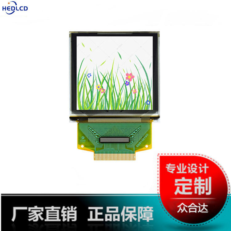 1.5寸彩色OLED液晶显示屏128*128显示模组IC/SSD1351液晶屏模块