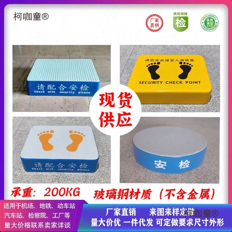 圆形安检门安检出入口门岗站岗口交玻璃演讲出入台交通玻璃麦太保