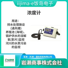 LIJIMAu/IP-140T/Ӌ/IӋ/؝Ӌ