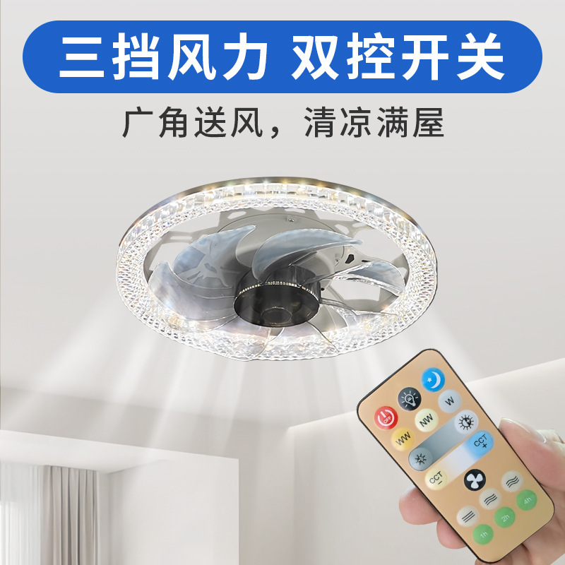クロスボーダーLED円形ファンライト一体吊り扇北欧現代シンプルレストラン寝室ロックライト|undefined