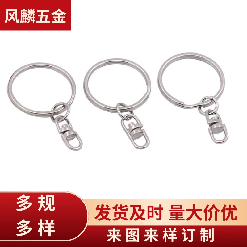 Завод в наличии металлическое кольцо для ключей DIY брелок ювелирные аксессуары 8 слов плоское кольцо брелок для ключей брелок