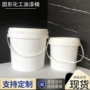 手提加厚圆形密封注塑桶