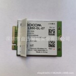 4G模块全网通广和通 L850-GL-07/06/02 LTE CAT9现货批量议价高速