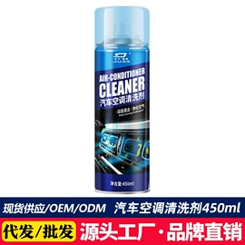 多用途清洁剂;马桶洁厕剂;鞋套、鞋刷