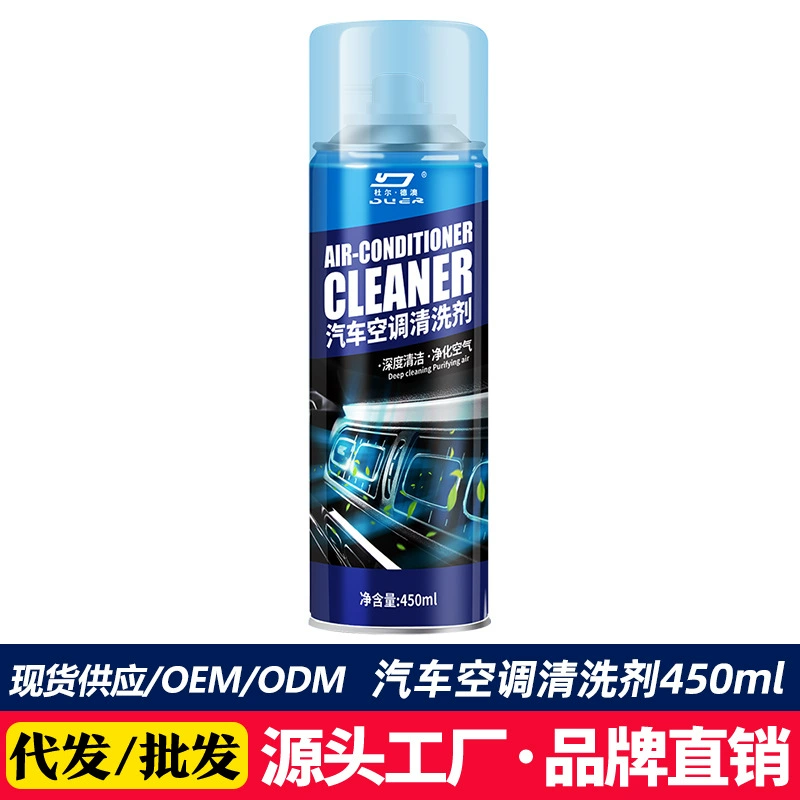 Автомобильный кондиционер Очиститель Дезодорант Дезодорант Внутренний испаритель трубы