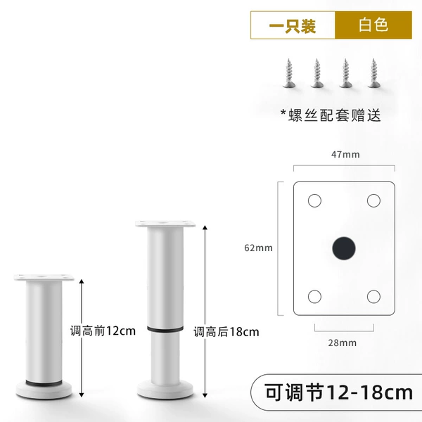White 12 cm [12-18 cm adjustable]