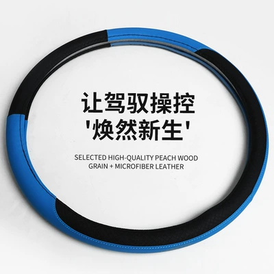 Steering wheel cover Bus