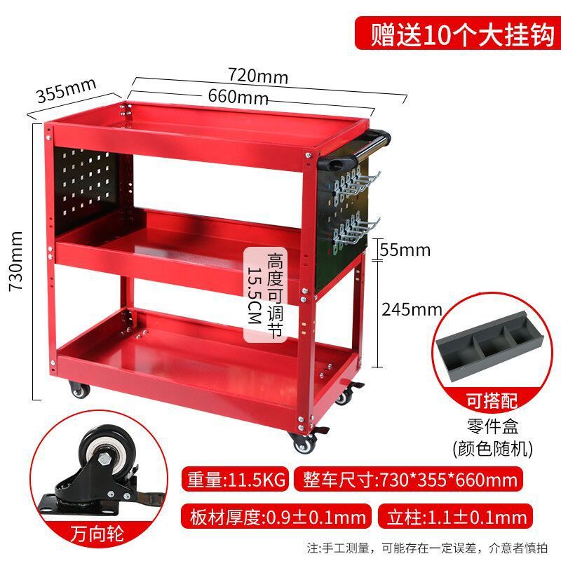 [조절 가능한 기둥] 두꺼운 빨간색 양면 메쉬 + 상자