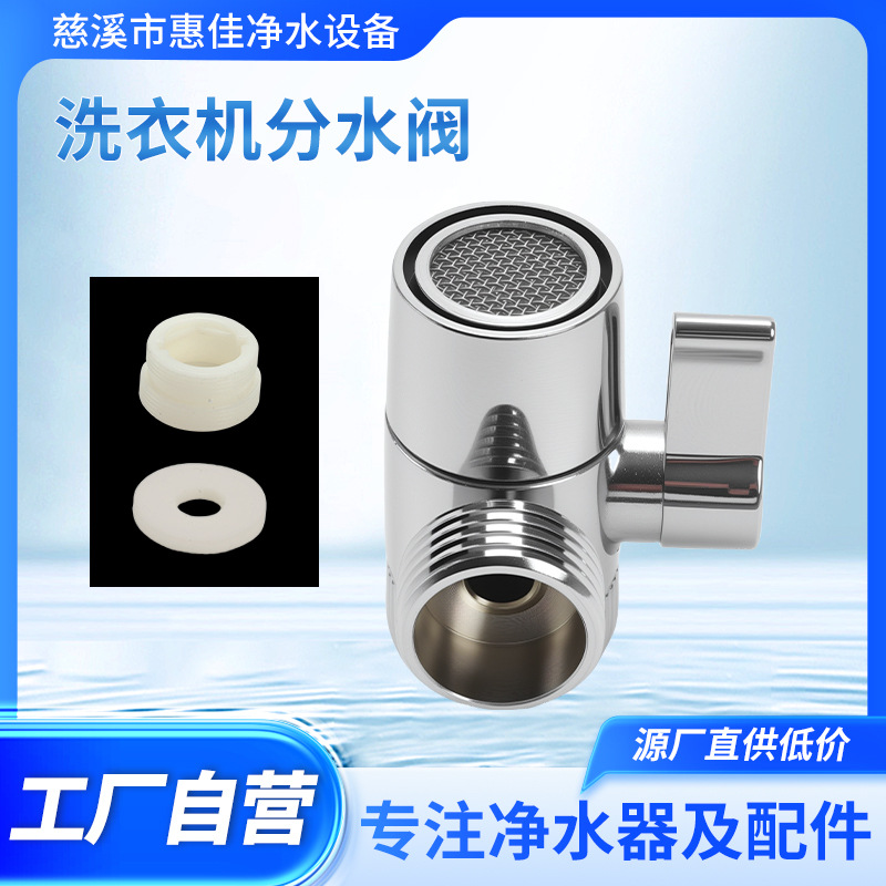 ϴ»ˮȫͭԴͷҶƸĥˮˮ