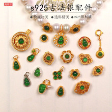 ��ȻꖾG�����J���С�����s925�y僽���朴��diy�ֹ����Ʒ