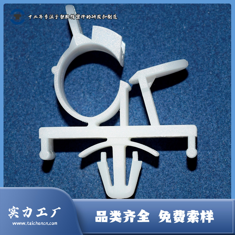 箭头型插入式塑胶电源线固定座 尼龙卡扣式线夹 线扣