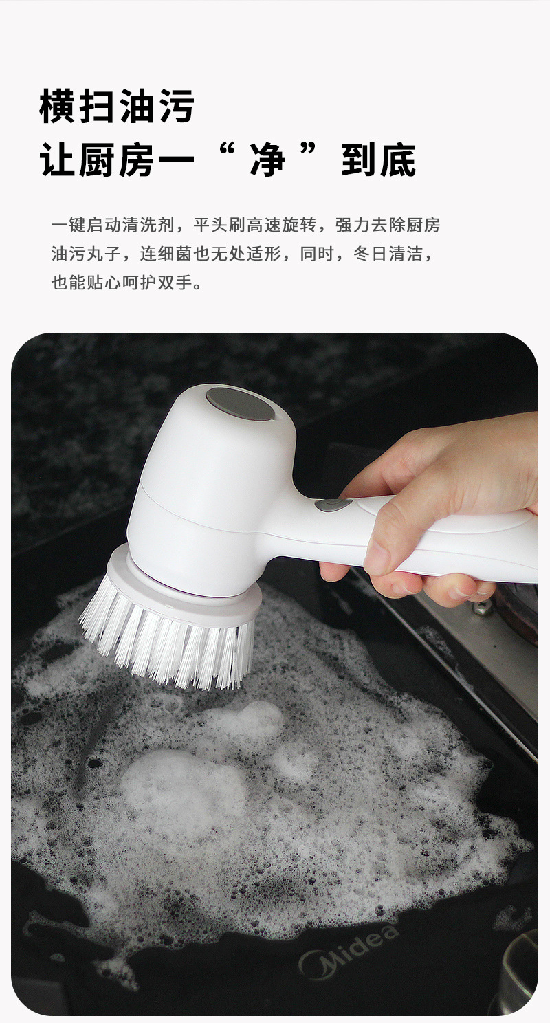 电动清洁刷_02.jpg